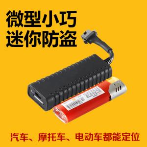 實(shí)用性|智能型|微型GPS